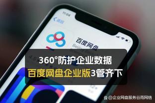 18新利app苹果版截图0